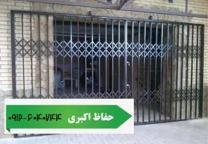 درب آکاردئونی