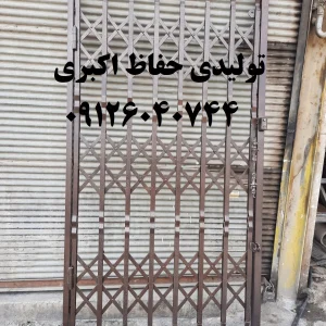 قیمت درب آکاردئونی تسمه 2.5