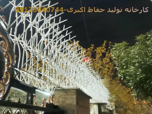قیمت حفاظ شاخ گوزنی در تهران