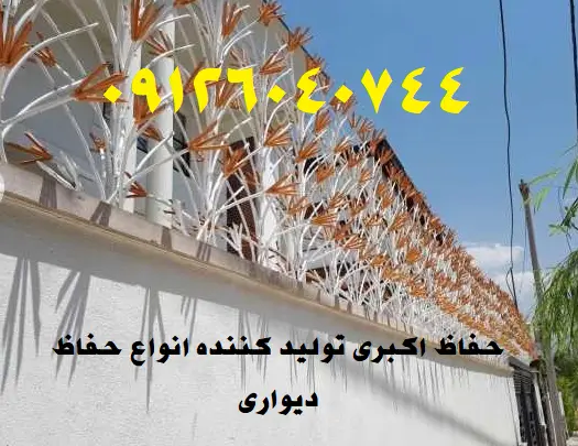 حفاظ لیلیوم