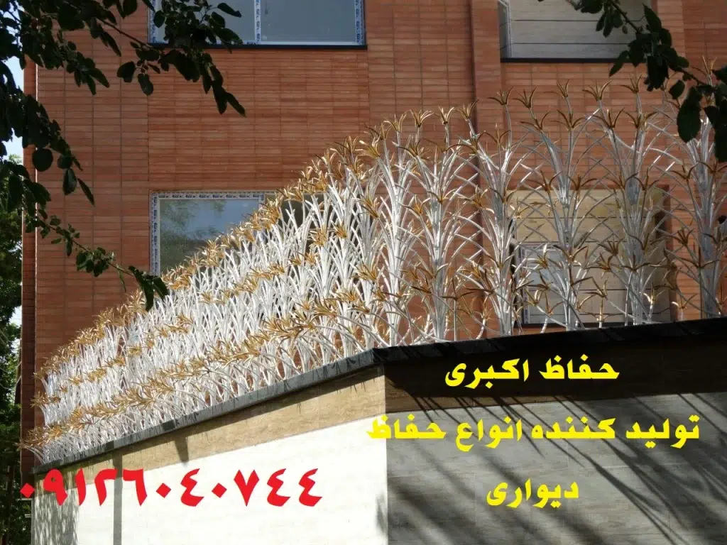 حفاظ لیلیوم مدل دو رتگ