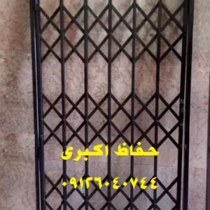 درب آکاردئونی در قم