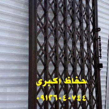 خرید حفاظ درب آکاردئونی