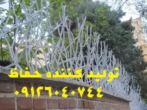 حفاظ شاخ گوزنی ارتفاع 120