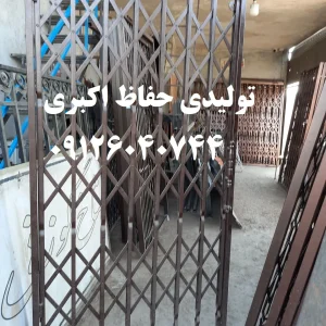 قیمت فروش درب آکاردئونی با قیمت ارزان و طرح مدرن