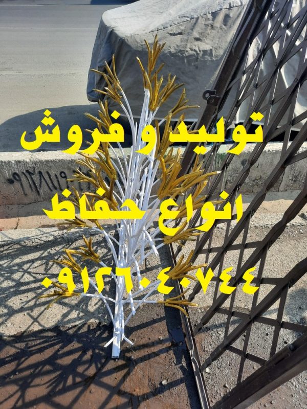 قیمت حفاظ شاخ گوزنی