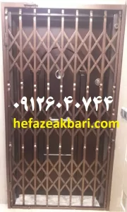 درب آکاردئونی