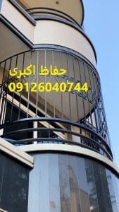 تولید حفاظ پنجره